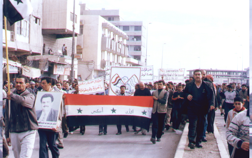 تظاهرات